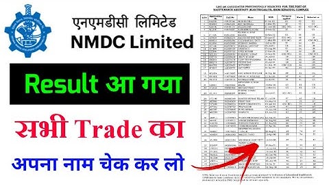 NMDC Final Result Out | NMDc Result 2022 | NMDC Cut off 2022 | NMDC Result kaise check kare