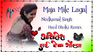 #Maja Mile Lagal Ba Neelkamal Singh Hit Song Full Hard Dholki Dancing Remix Akhilesh Hi Tech Gonda