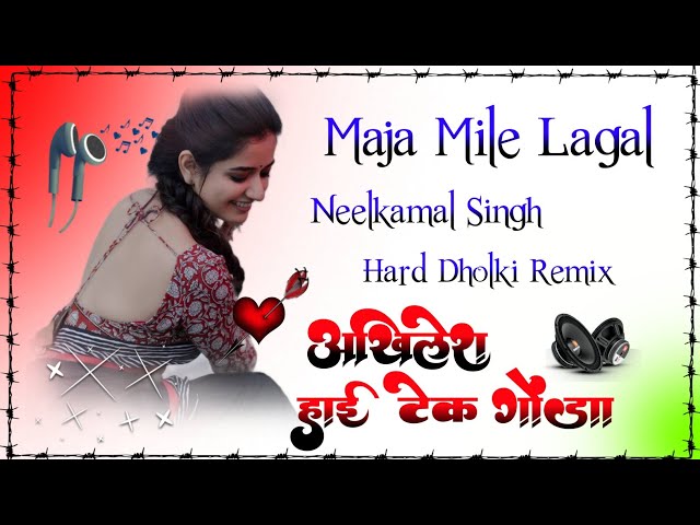 #Maja Mile Lagal Ba Neelkamal Singh Hit Song Full Hard Dholki Dancing Remix Akhilesh Hi Tech Gonda class=