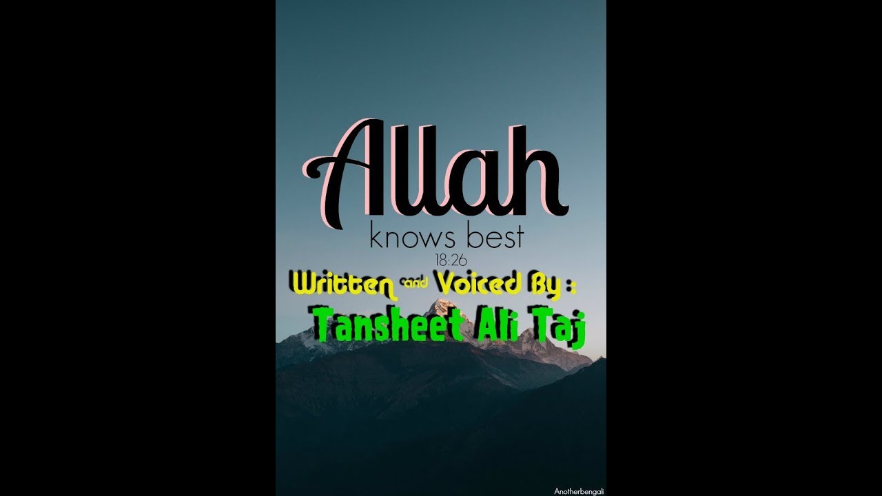 Sab Khuda Jaane ( Allah Knows Best ) -- Tansheet Ali Taj