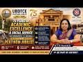 Dr. T.D. Shashikala (NSS Coordinator) invites to UBDTCE Platinum Jubilee Celebration