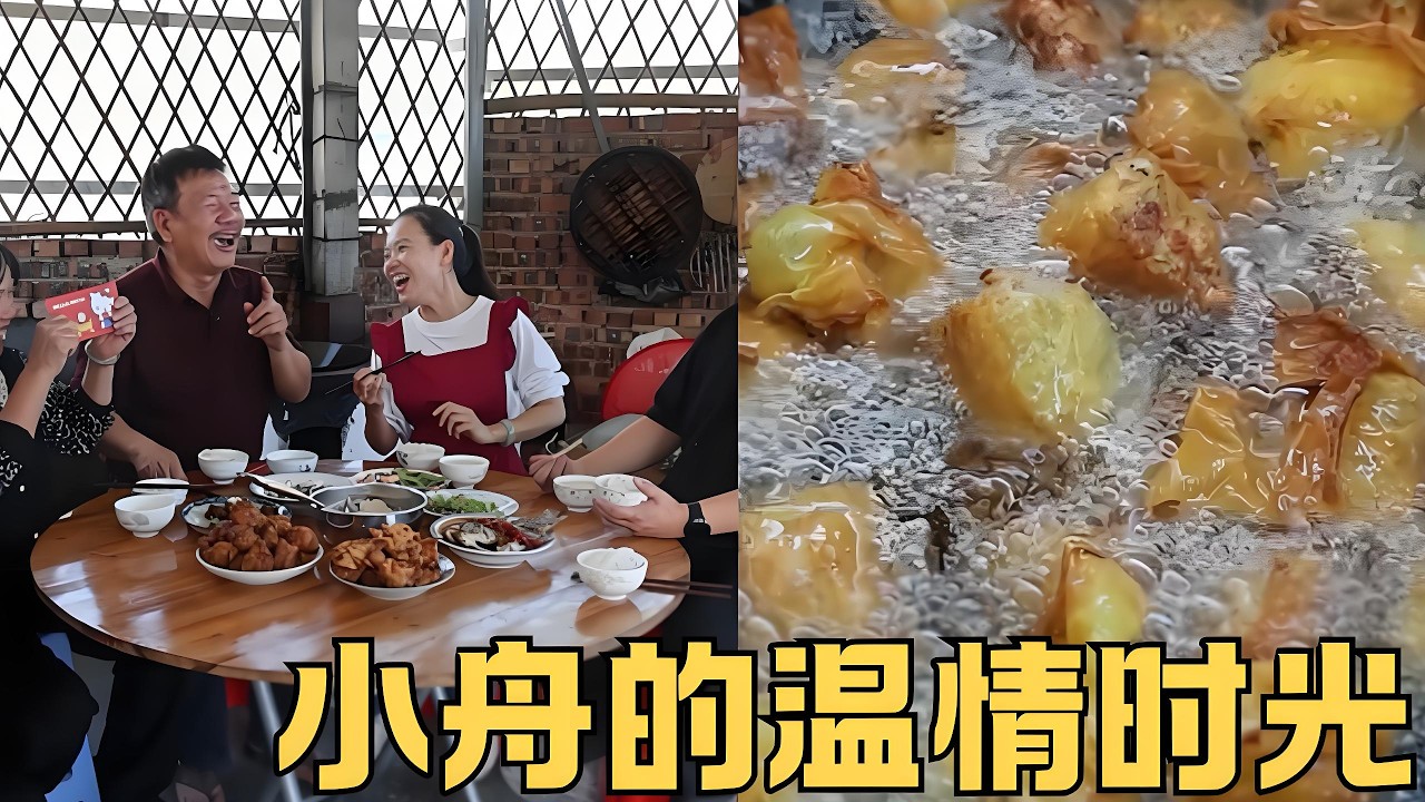 煙火起，簡單快樂的壹年結束啦，很幸運，家人平安，生活簡單，祝大家也幸福快樂#food #美食 #cooking #美食教程 #delicious