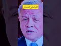 ومدركل بالشنصلين ومدركل بالشنصلين