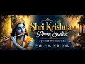 Shri Krishna Seva 🙏🙏