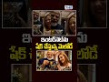 PM Modi Gifts Melody Chocolates To Giorgia Meloni..! #andhraprabhanews #shorts