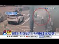 社區擋車.衝路叫囂超脫序! 違規怕被抓竟"狂繞圈"?!│中視新聞 20260812