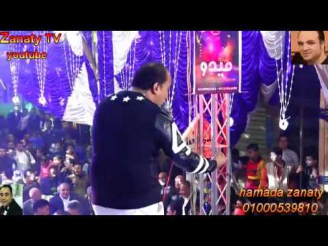 مهرجان على الزقى سيد الشيخ موال شيخ العرب قناة حماده زناتى العالميه 01000539810