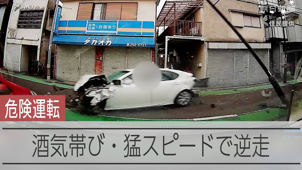 川口 市 事件