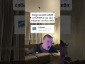 Было? Ахахах #мем #прикол #мемы #приколы #жиза #жизненно #юмор
