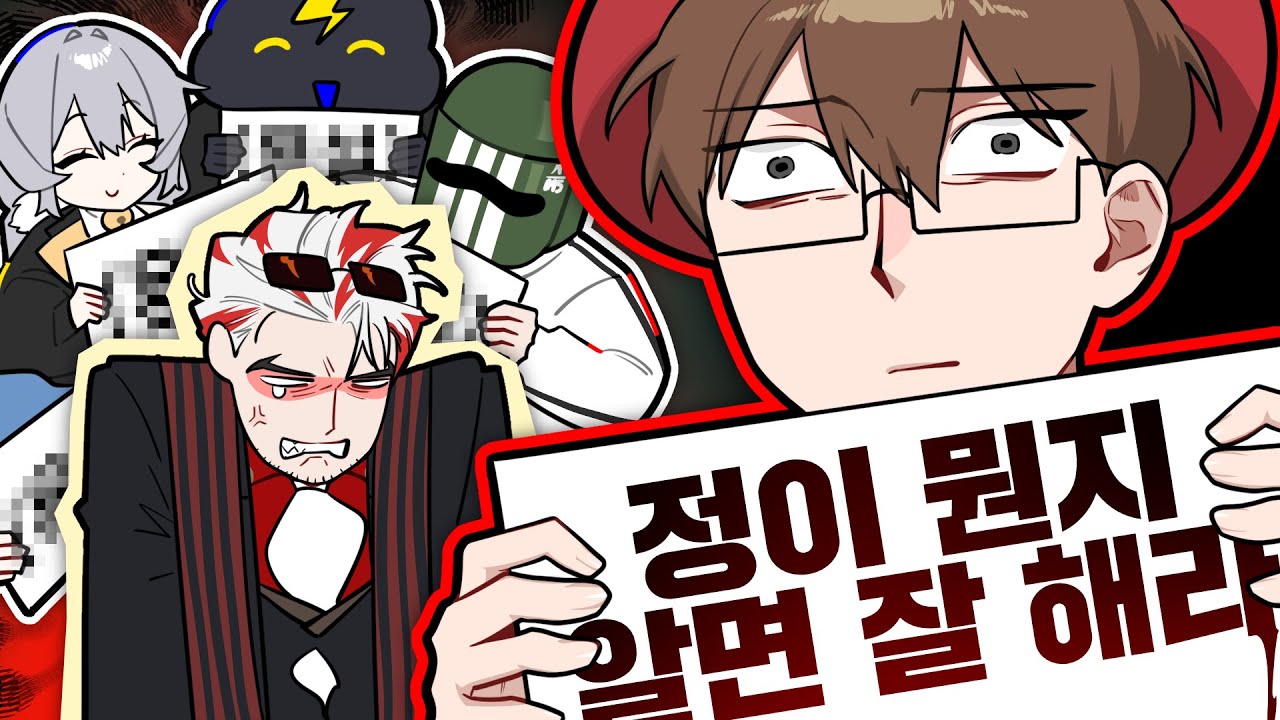 자...잘하면 되잖아...