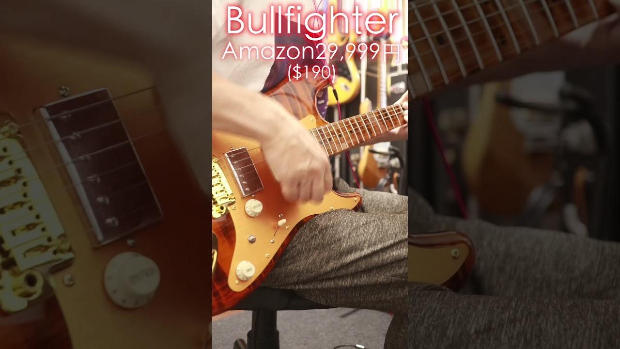 Amazonで29,999円Bullfighter D190🎸#bullfighter #stratocaster - YouTube