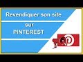 REVENDIQUER SON SITE SUR PINTEREST