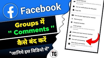facebook group me comment kaise band kare | how to turn off comments on facebook group - MiNiTG