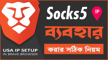 How To Setup Usa Ip On Brave Browser 2022 || For Google Voice Or Usa Survey and Root Gmail