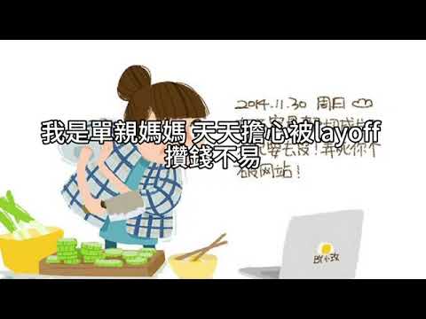 00345A 【 因為買保險，受保險折磨的朋友；不當保險接近騙詐。請遠離！】2025年1月6日