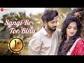 Sangi Re Tor Bina | Jagesh & Anjalee | Rishiraj & Twinkle | Samudra | Anvesh M