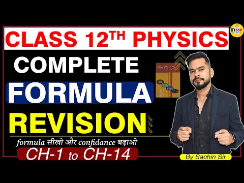 Physics complete formula revision class 12 || CH -1 to CH - 14 ||  by sachin sir