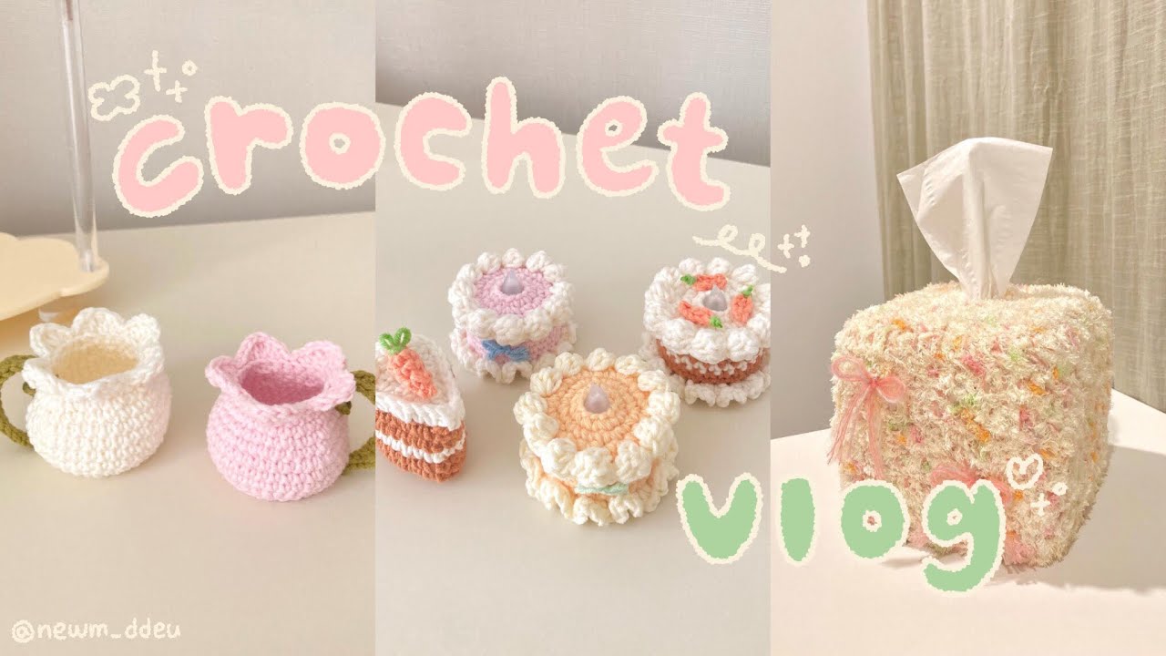 뜨개로그 | crochet vlog