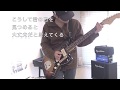 [UBU] illion 「UN&amp;DO、INEMURI、GASSHOW」弾いてみた ~Part4~