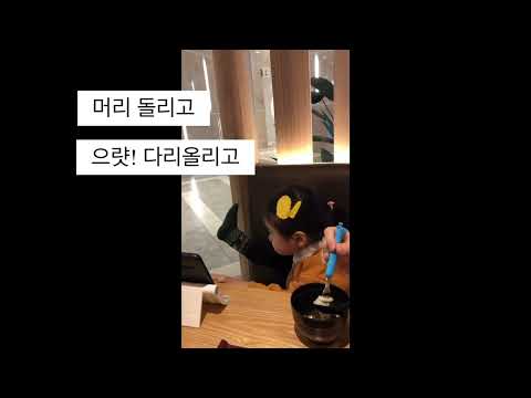 장염에 걸렸던 먹보 루아 😘