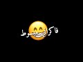 حالات واتس مهرجان محطوط والقلب شايل بيموت