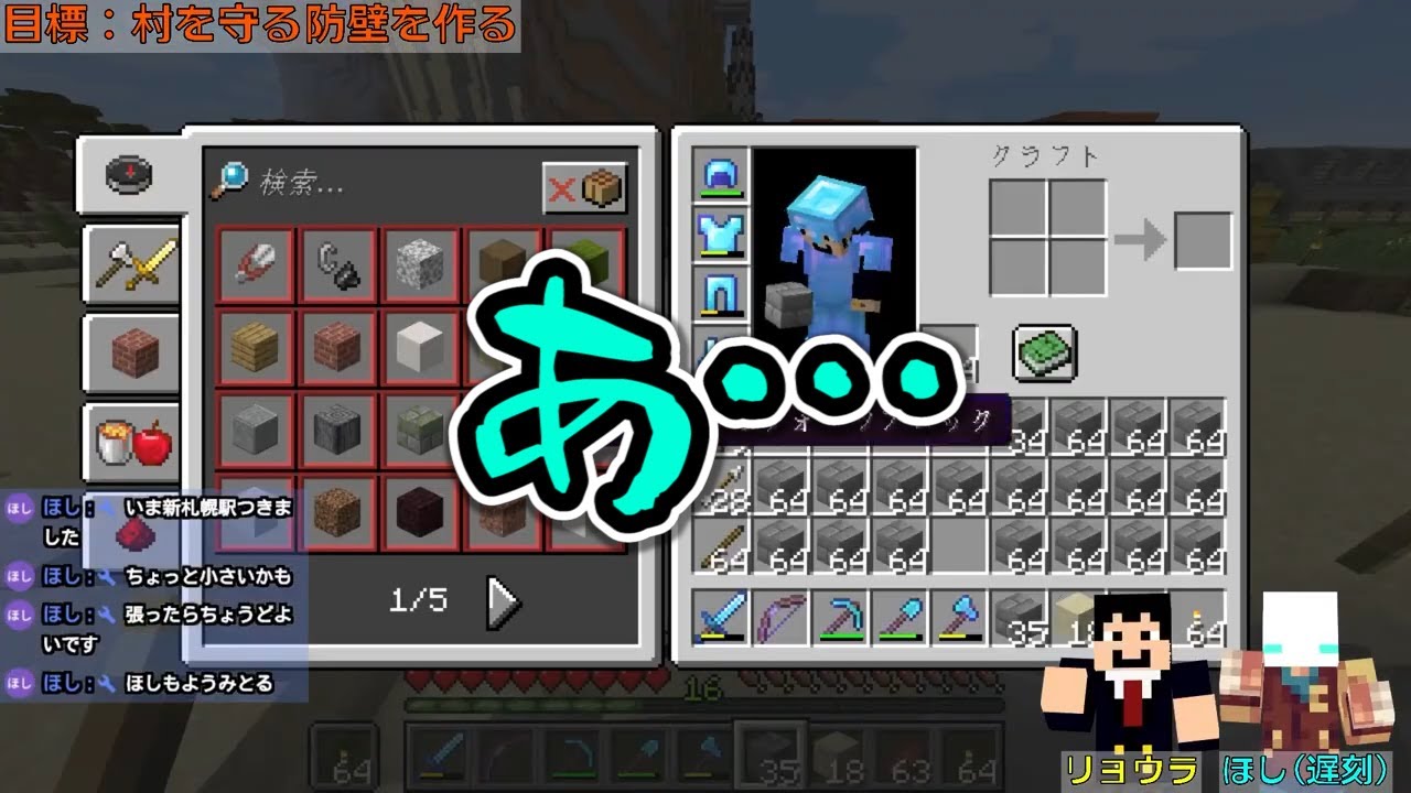 エンダードラゴンの出し方 Minecraft バニラ Ver 1 7 2 現在はコマンドが変更されています Youtube