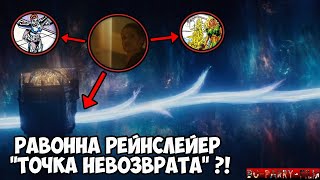 (КВМ Выпуск#25)Локи, разбор финального эпизода, мнение о сериале.