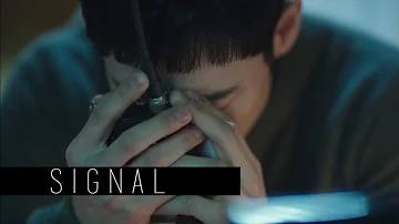 Signal || Please, save my brother!