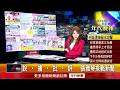 柯文哲事件