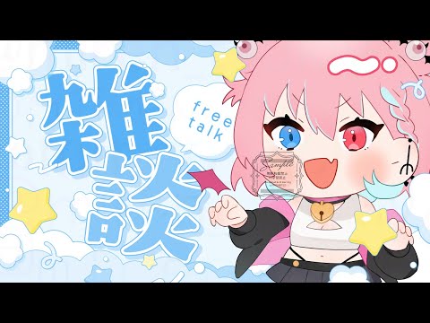 【定期雑談】マックのチーズアボカドマヨシュリンプ美味しかったです！