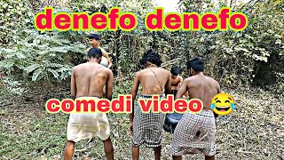 denefo denefo comedian video। new funny verson। item song। #subhamsahooentertenment