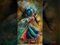 #radhe krishna #radhe radhe#hare krishna #vasudev #premanandmaharaj