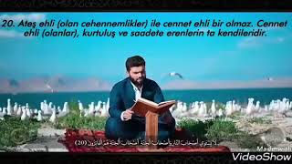 Haşr Suresi 19-24 (mealli)- Kadir el Kurdi (Huzur Dolu Bir Kıraat)