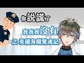 【Ike Eveland】七月是你的謊言【ENG/中文字幕】