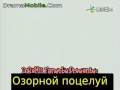 Itazura na kiss 1996 ep 2
