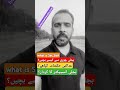 Wapda, Electricity, bijli chori, بجلی چوری کیس، humanlawchamber #wapda #news #jobs #latest #latest