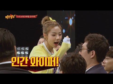 '인간 와이퍼' 개인기 방출! 우주소녀(WJSN) 매력에 컬.쳐.쇼.크 아는 형님(Knowing bros) 16회