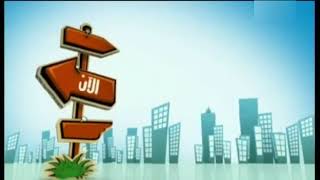 Mbc3 Template Now City Day 2009-2017