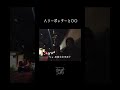 ハリーポッターと〇〇