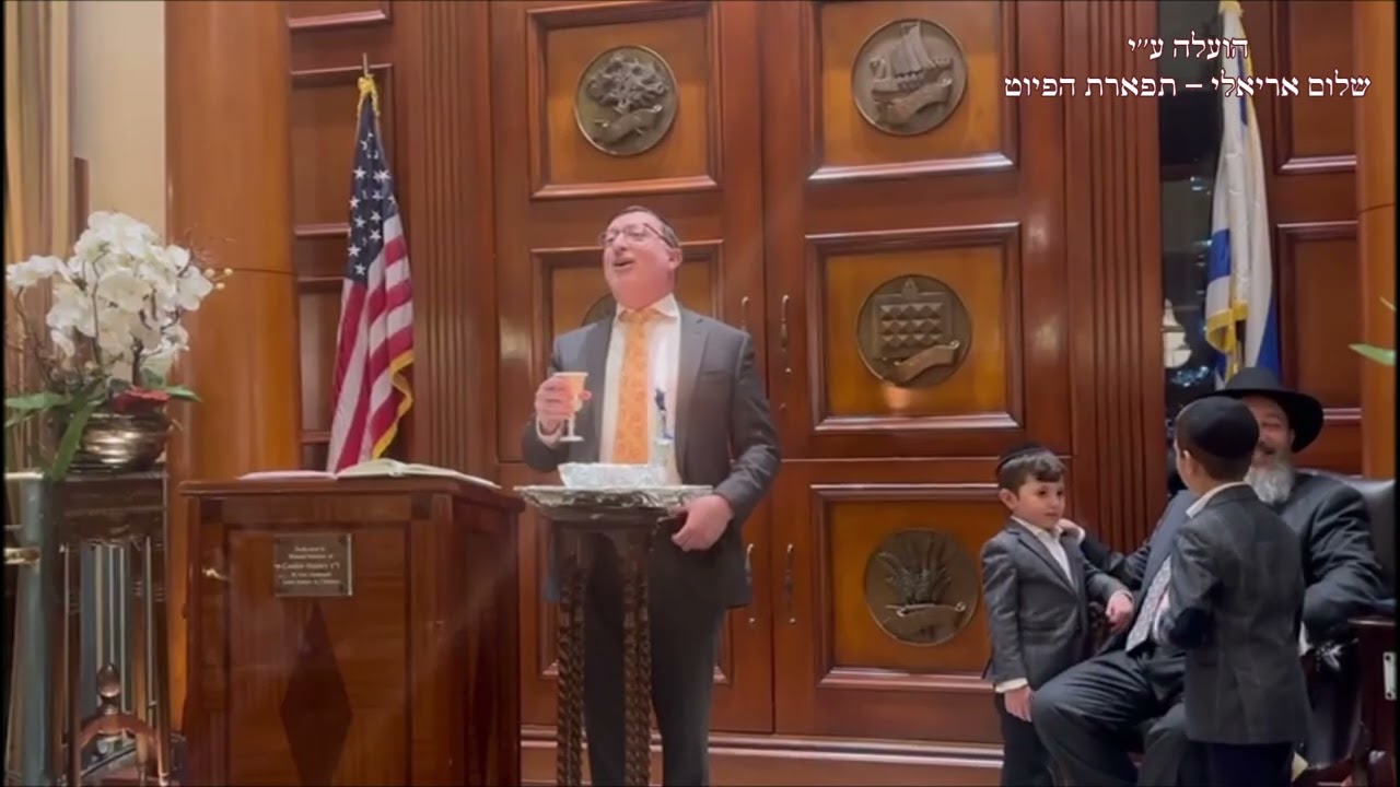 הבדלה החזן שמעון ורטה מוצ''ש פרשת בא קהל הקדוש ספרא מיאמי תשפ''ה