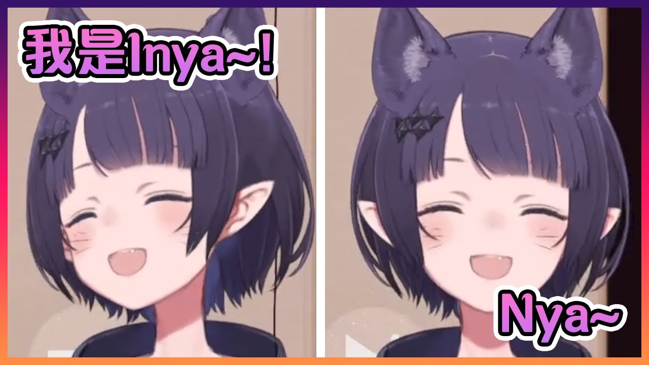 我來為大家介紹世界上最有效的抗抑鬱藥 - Inya *警告:小心可愛過度*【Hololive中文】【一伊那爾栖】