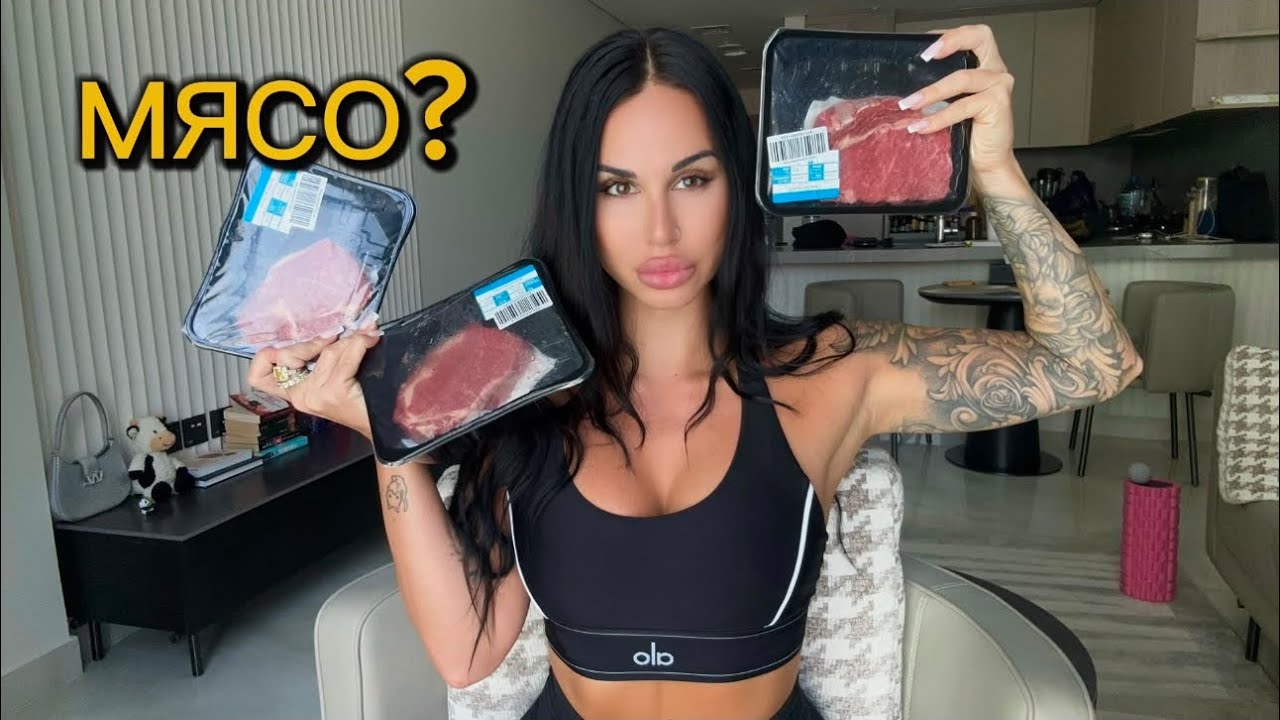 Мой грязный Карнивор 🥩🍗| Что изменилось за месяц? | Что я пью? | Срывы