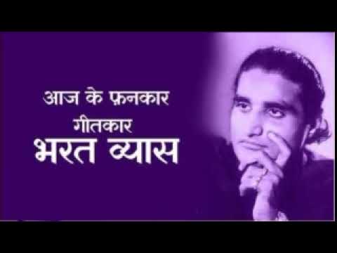 04 07 2021 AAJ KE FANKAR BHARAT VYAS