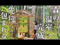 #72 標高1000mの庭に温室を作りました【DIY完成】小さな畑のある暮らし