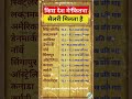 अलग-अलग देशों में मिलने वाली औसत मासिक सैलरी #SalaryComparison #GlobalJobs #CareerAbroad #JobInfo