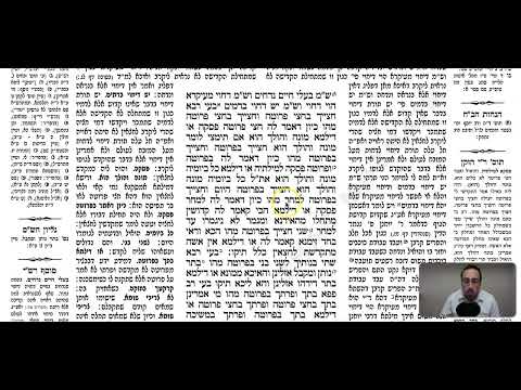 Kiddushin 7b - Youtube