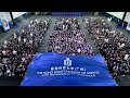 A giant HKUST(GZ) flag was passed hand-to-hand during the opening ceremony