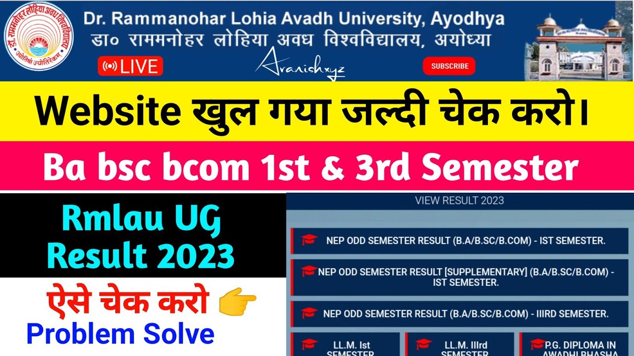rmlau-result-2023-rmlau-ba-1st-semester-result-2023