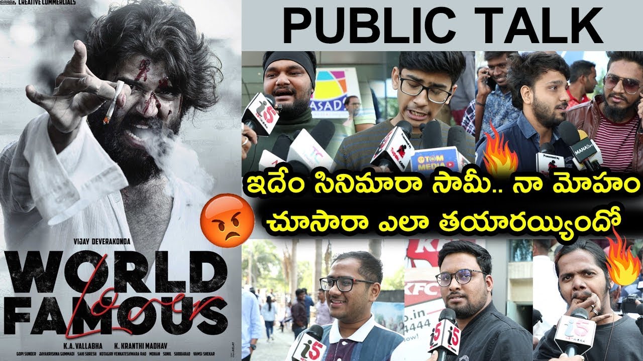 World Famous Lover Movie Public Talk and Review | Vijay Devarakonda | Raashi Khanna | i5 Network