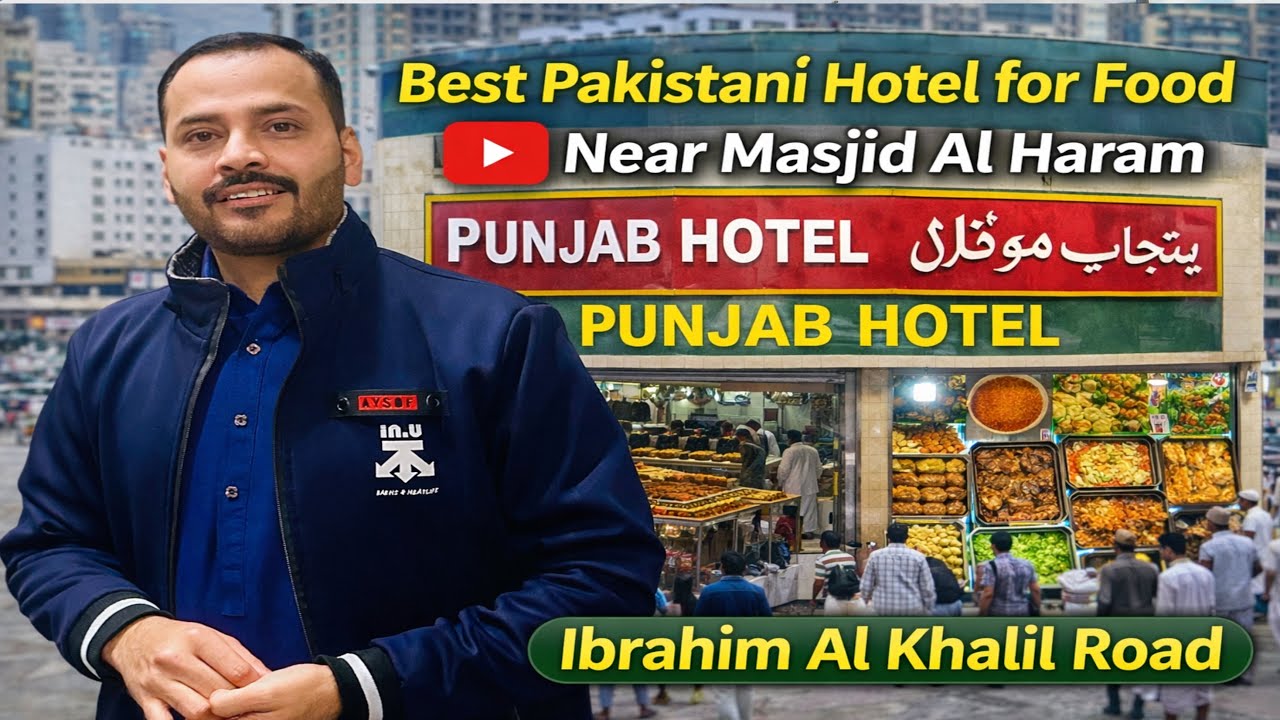 Pakistani Hotel Near Masjid Al Haram Hijra Road Makkah Ziyarat Al-Hijrah Masjid